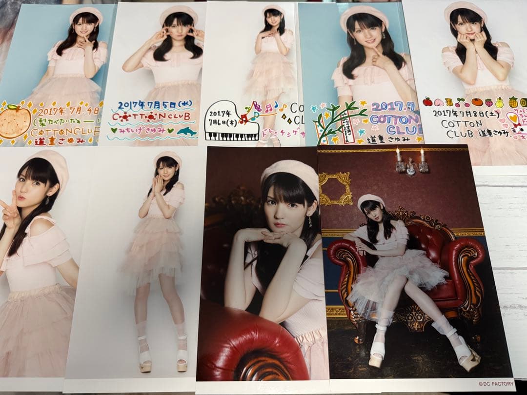 道重さゆみ ④ A5ワイド生写真 2017年 37枚セット