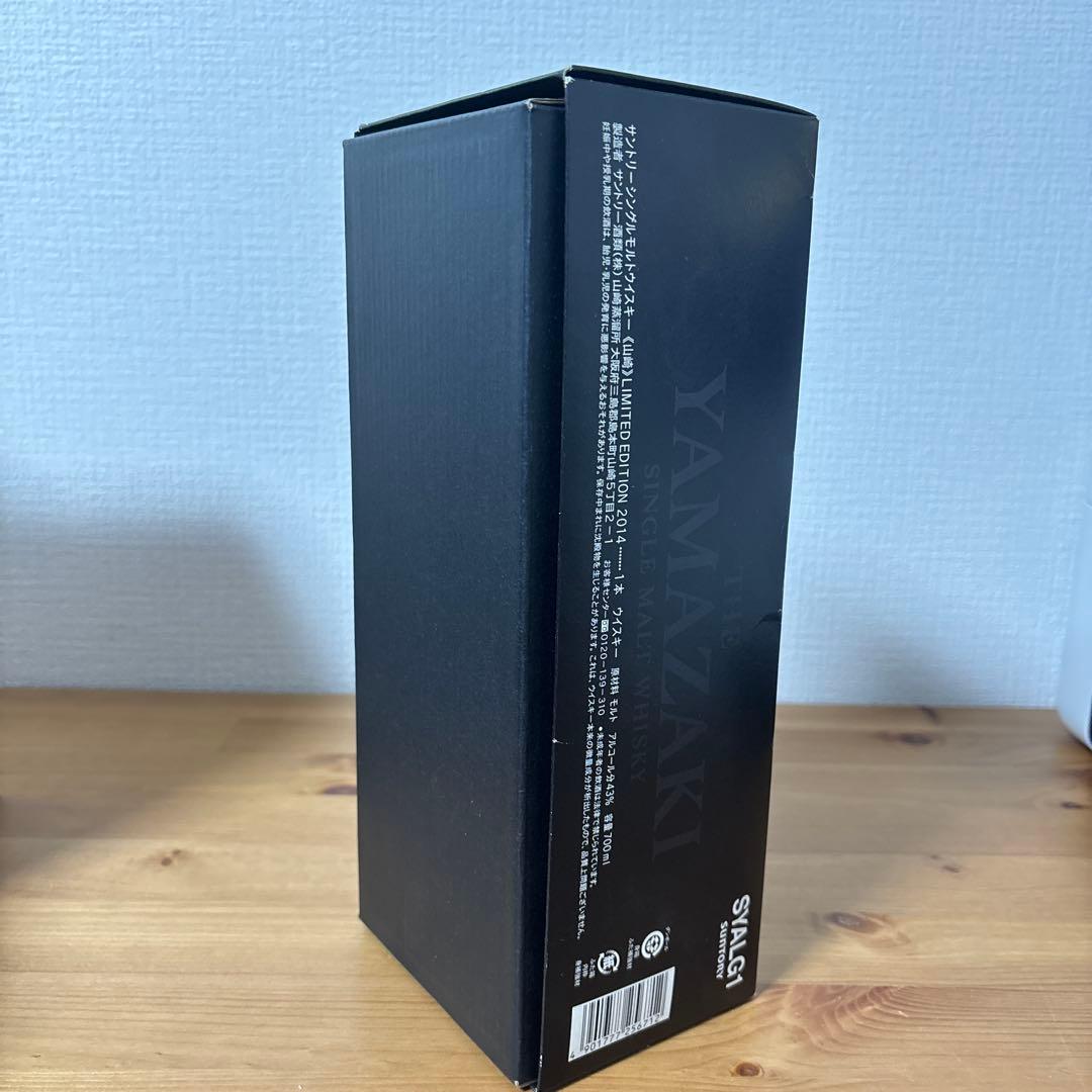 サントリーシングルモルトウイスキー　山崎2014 箱付き　未開封