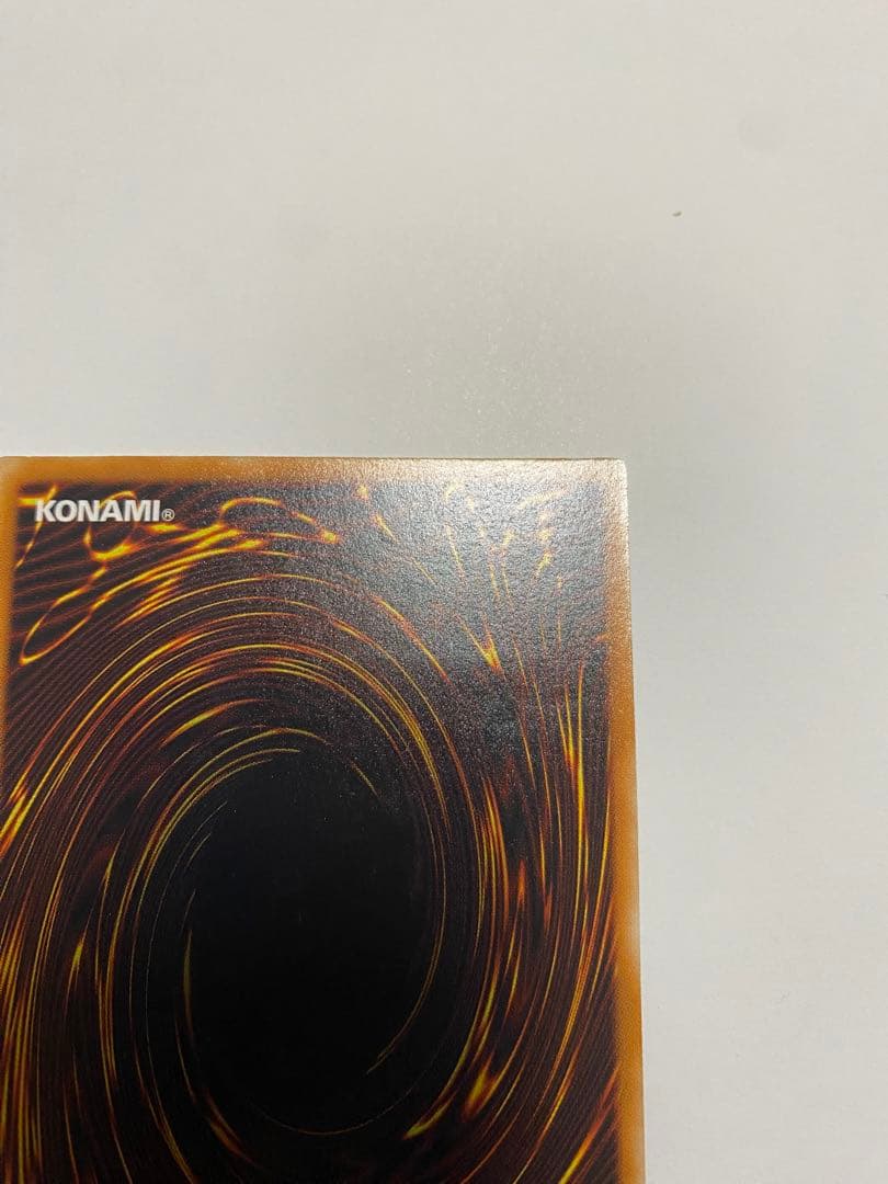 デーモンの召喚 (遊戯王)レリーフSC-51