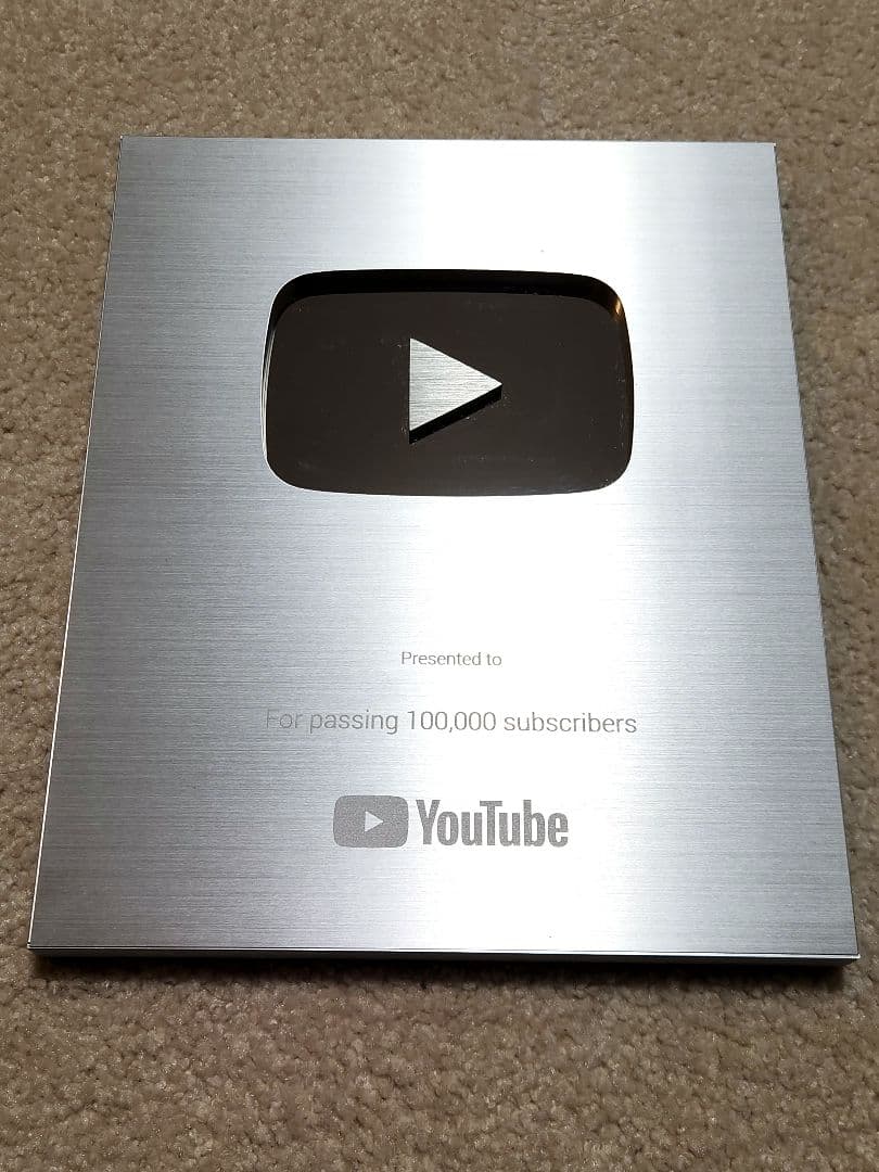 【本物】YouTube銀の盾+メタリック版の銀の賞状