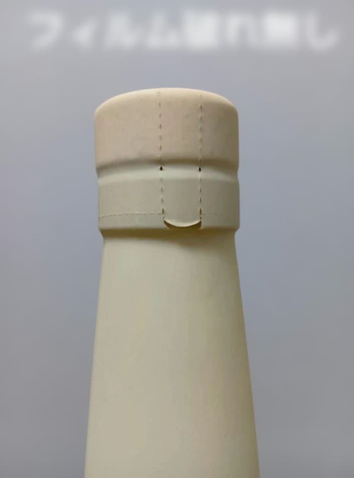 【入手困難】嘉之助　限定　KANOSUKE LAND