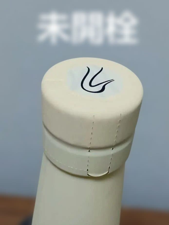 【入手困難】嘉之助　限定　KANOSUKE LAND