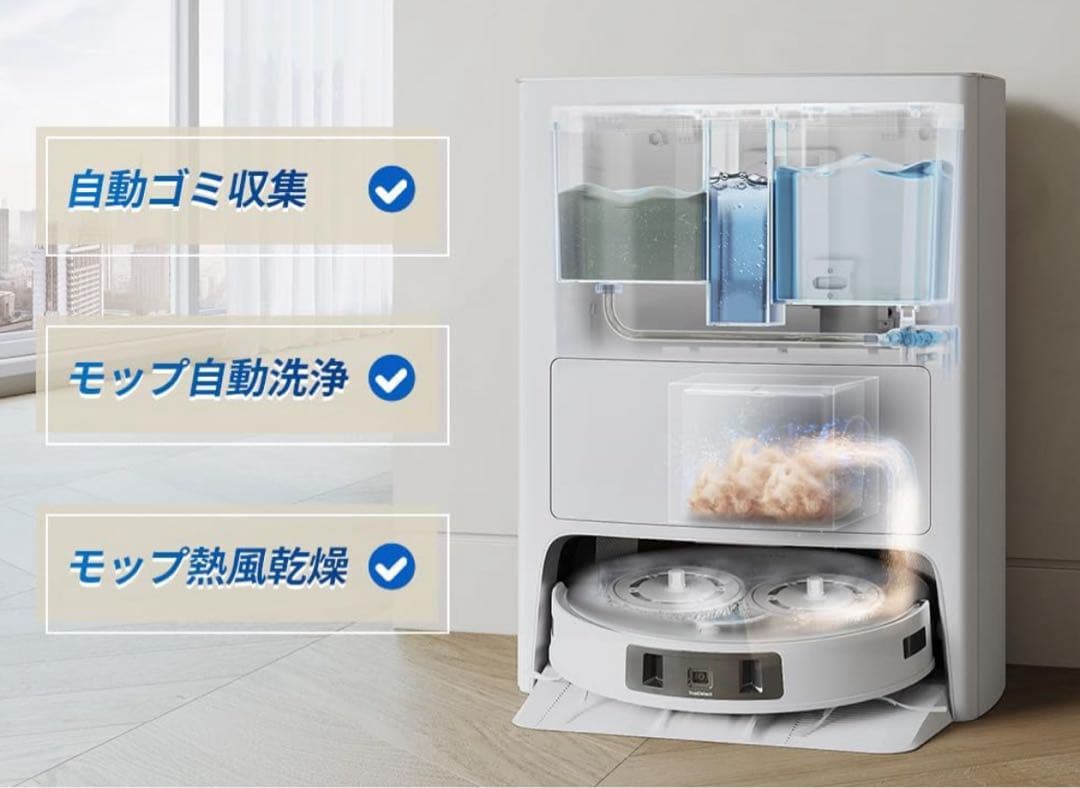 新品 ロボット掃除機 モップ自動洗浄 ECOVACS DEEBOT