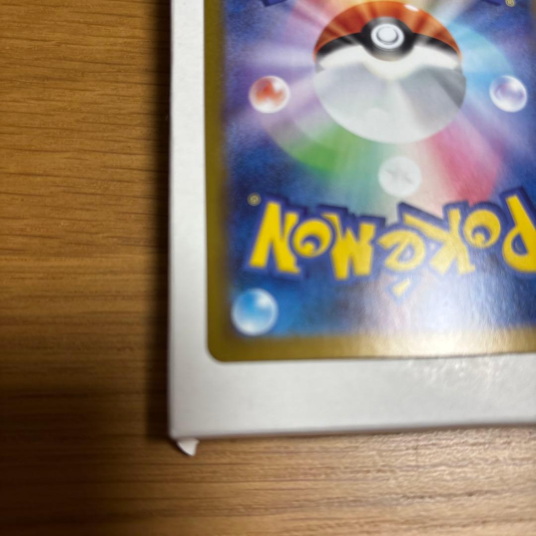 メガリザードンXex SAR インフェルノＸ