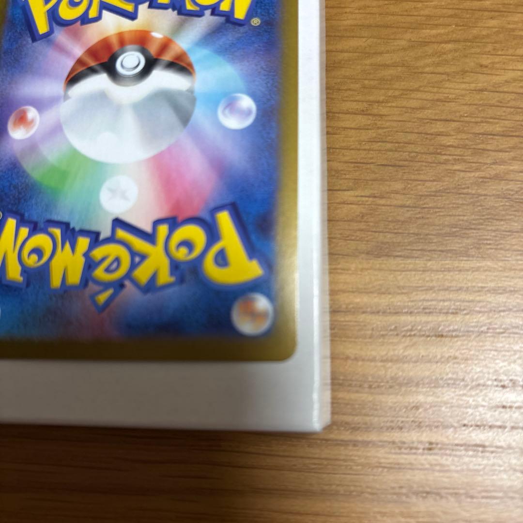 メガリザードンXex SAR インフェルノＸ