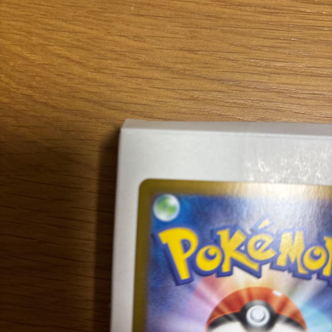 メガリザードンXex SAR インフェルノＸ