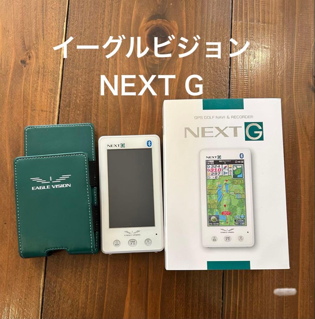 【未使用品】イーグルビジョン ネクストG EV-438 GPSナビ