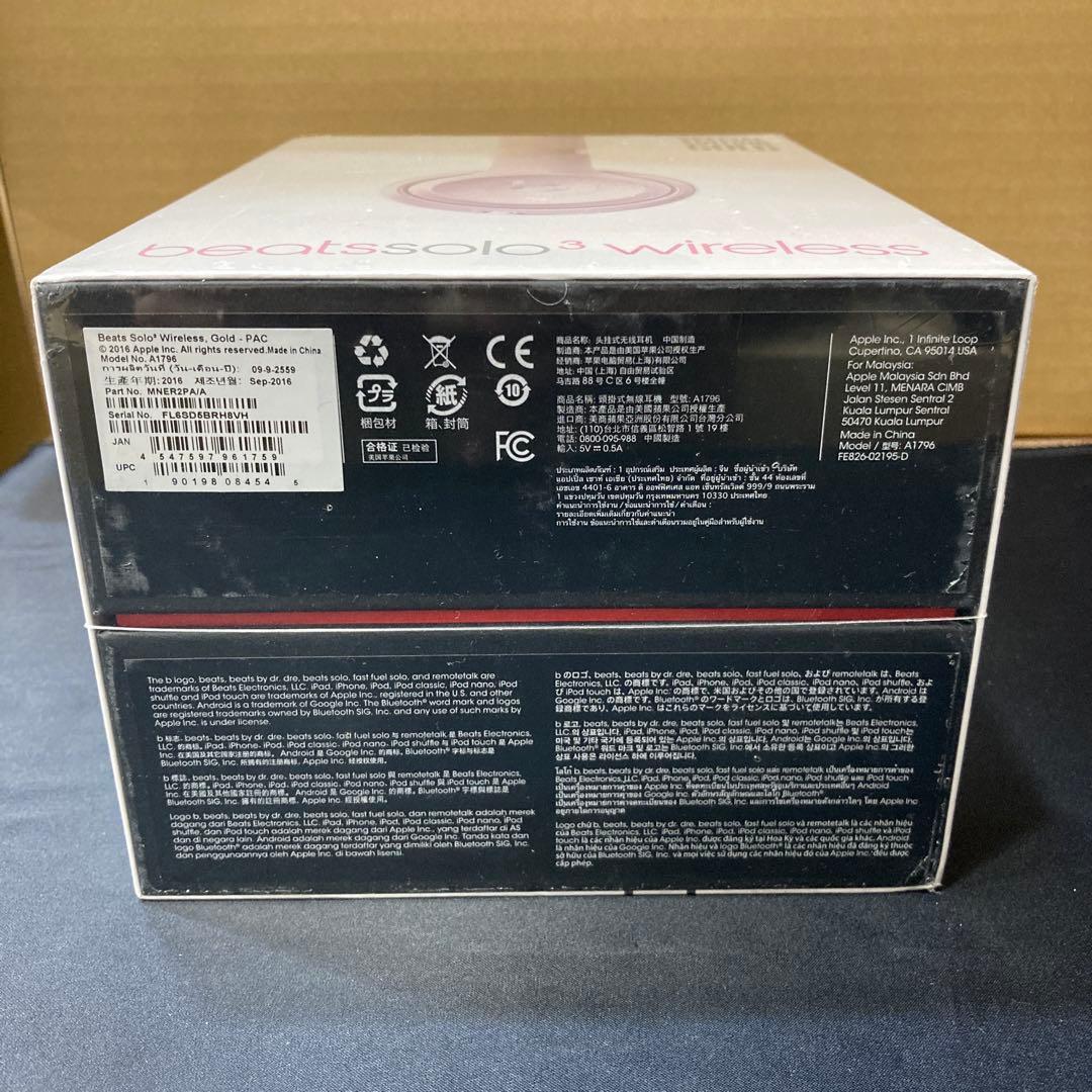 【未使用】beats solo3 wireless ゴールド ビーツ　白金