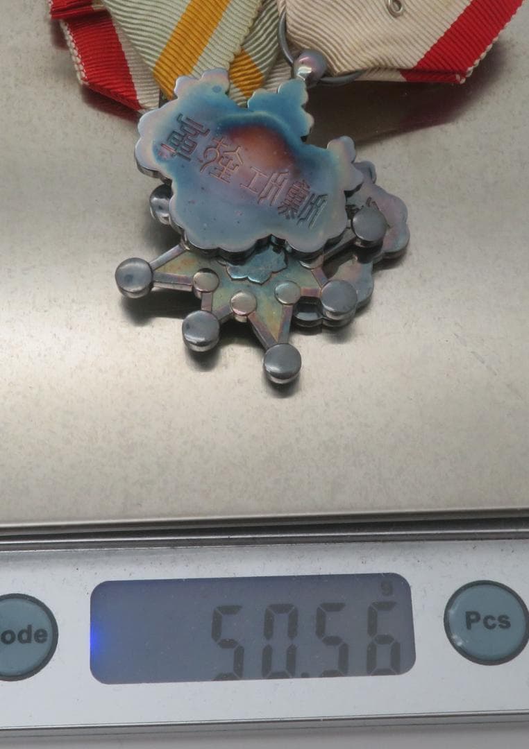 908、勲八等瑞宝章 　勲八等白色桐葉章　略章 勲章 記章　徽章メダルまとめ3点