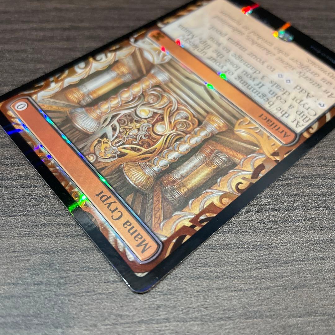 魔力の墓所 Mana Crypt MPS FOIL