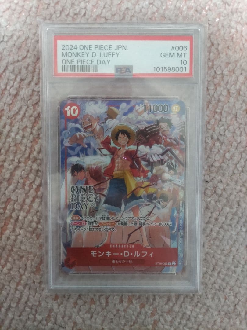 遊戯王OCG ワンピース ポケカ まとめ売りカードセット