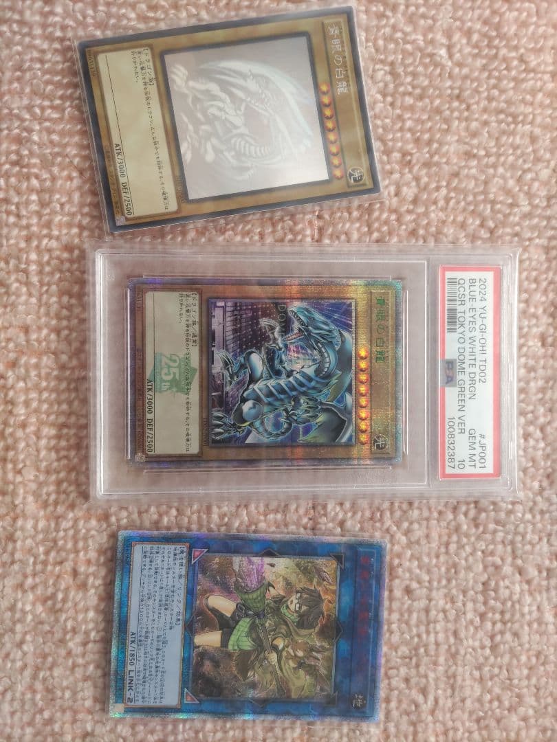 遊戯王OCG ワンピース ポケカ まとめ売りカードセット