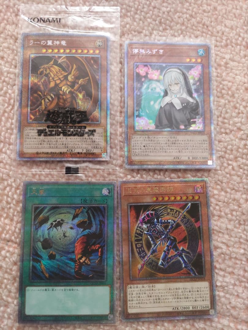 遊戯王OCG ワンピース ポケカ まとめ売りカードセット