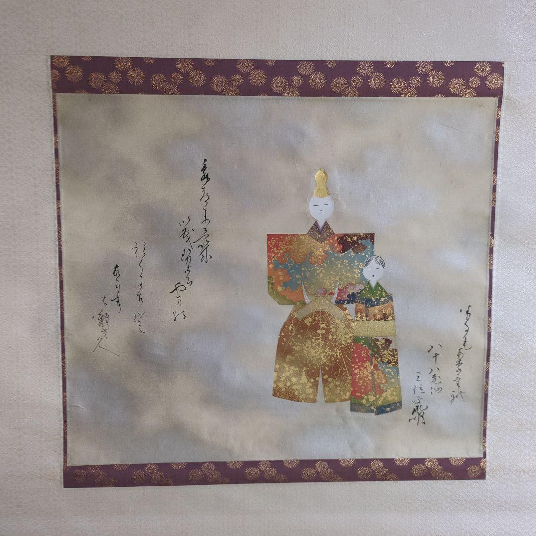 掛軸 ひなまつり 雛人形 お雛様 美品 親王 金彩 木箱 壁飾り