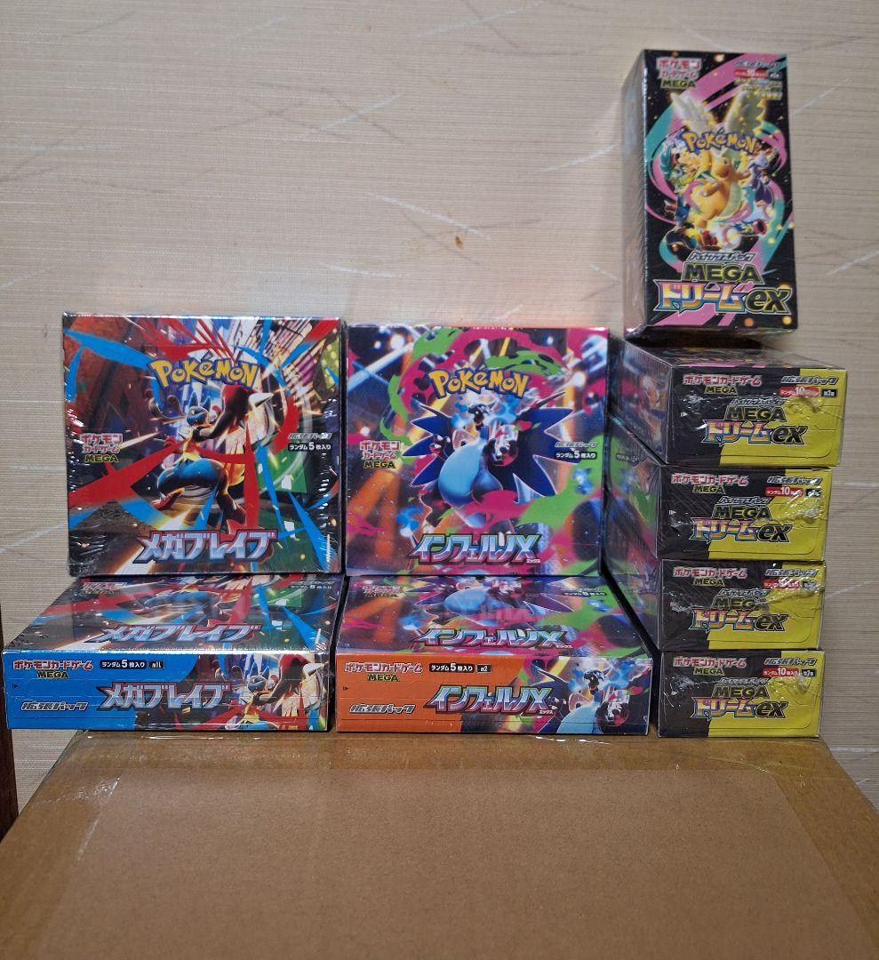 ポケモンカード メガドリームex インフェルノX メガブレイブex