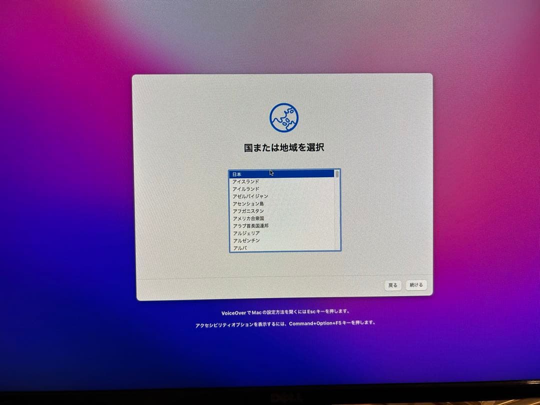 ミニPC Apple Mac mini (2014) 16GB 480GB SSD