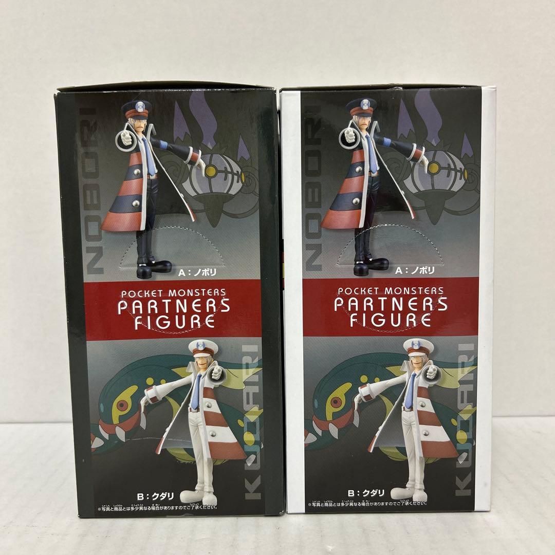 ポケモン　DXフィギュア サブウェイマスター ノボリ&クダリ2体セット