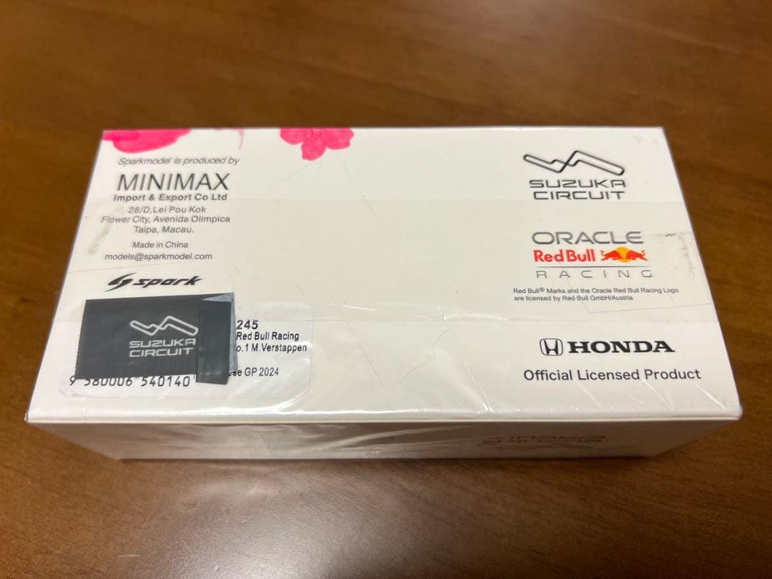 スパーク 1/43 レッドブル RB20 フェルスタッペン 日本GP 鈴鹿別注品
