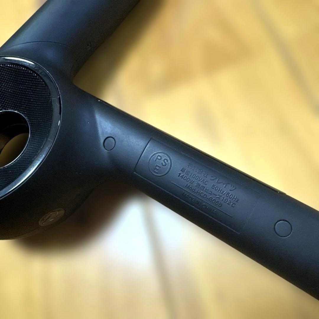 マグネットヘアプロ ドライヤーゼロ ブラックHCD-G05B