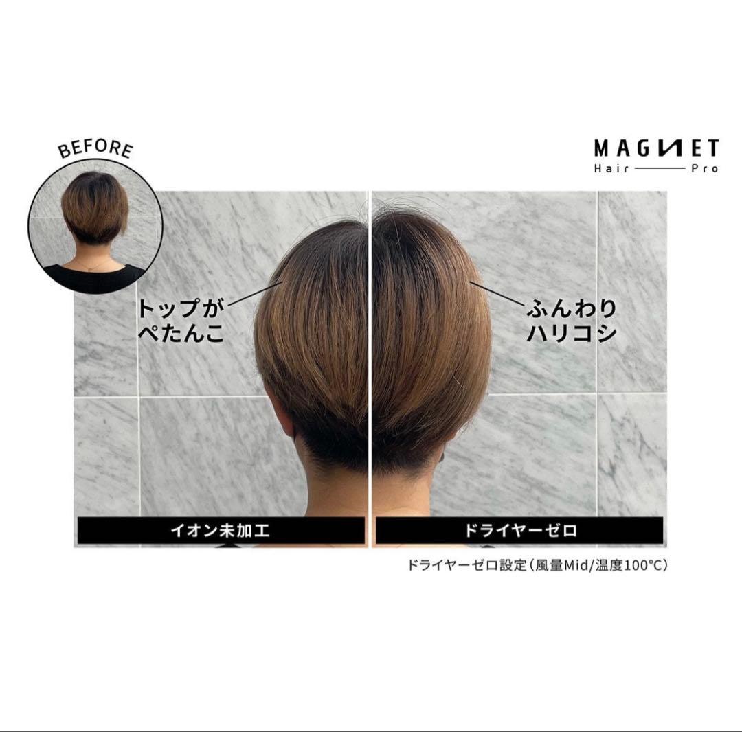 マグネットヘアプロ ドライヤーゼロ ブラックHCD-G05B