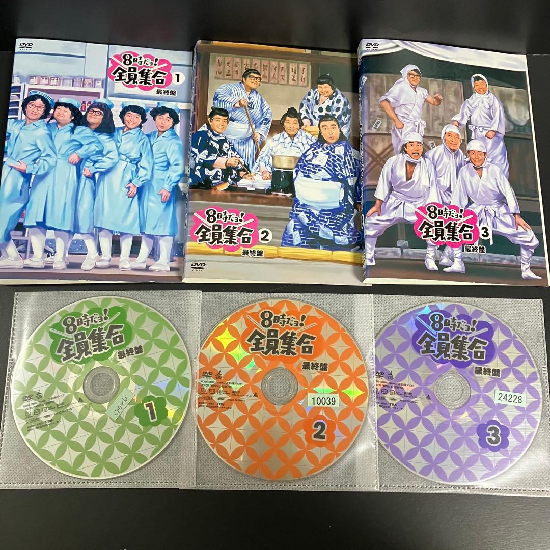 8時だよ！全員集合 コンプリート レンタルDVD バラエティ 全巻セット