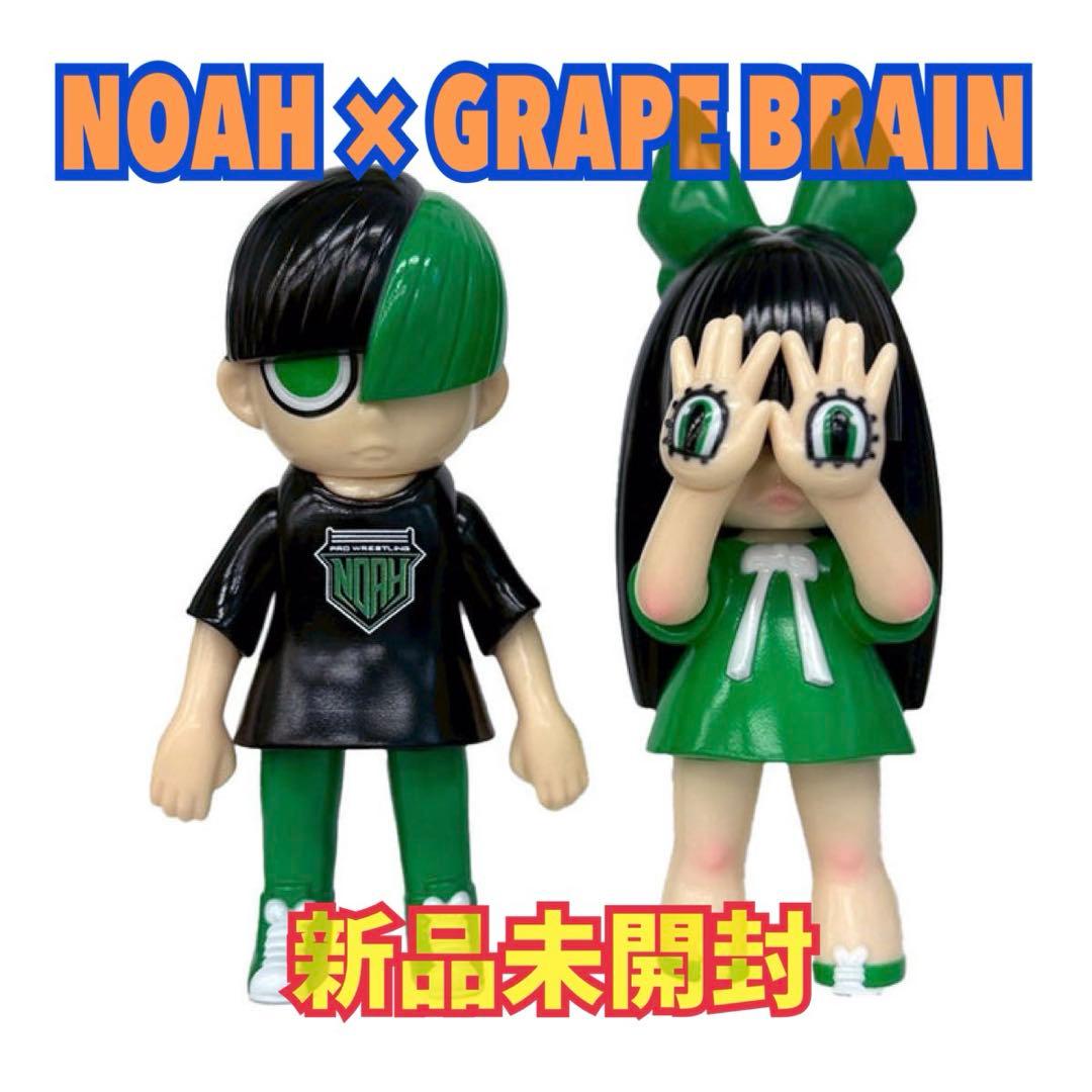 NOAH × GRAPE BRAIN SPコラボソフビ のりくん にぎるちゃん