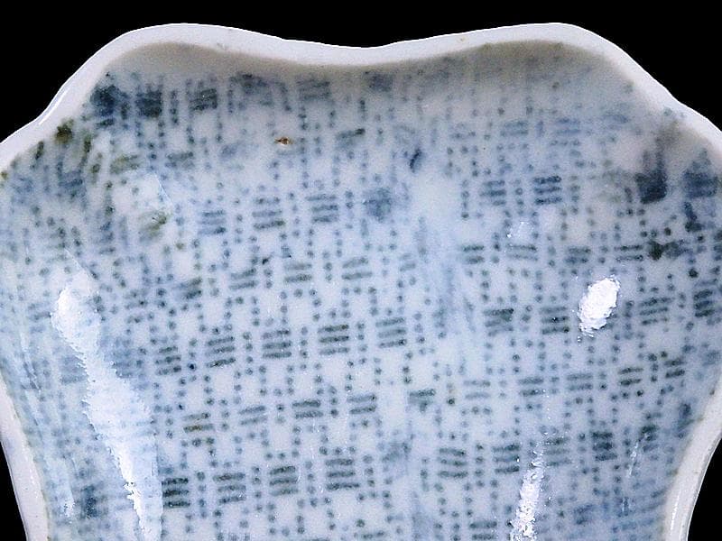 古伊万里　染付　型刷印判　幾何学文様の図　変形皿　江戸期C449 AS-CWe