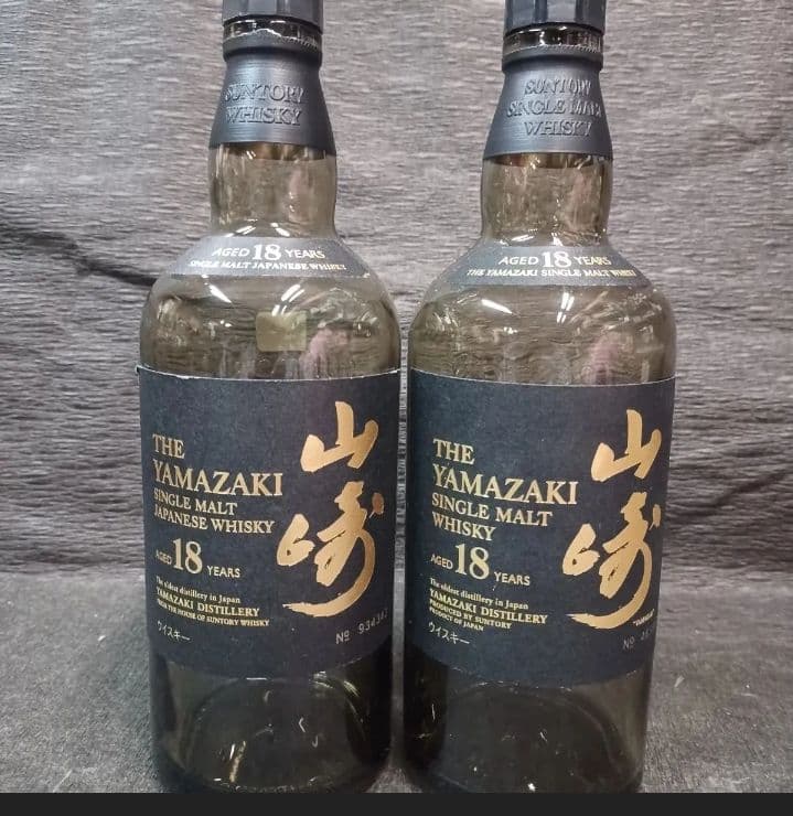 ②山崎18年【空瓶】2本 『サントリー・響・白州』『アンティーク・コレクション』