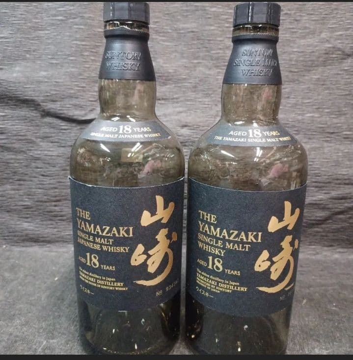 ②山崎18年【空瓶】2本 『サントリー・響・白州』『アンティーク・コレクション』