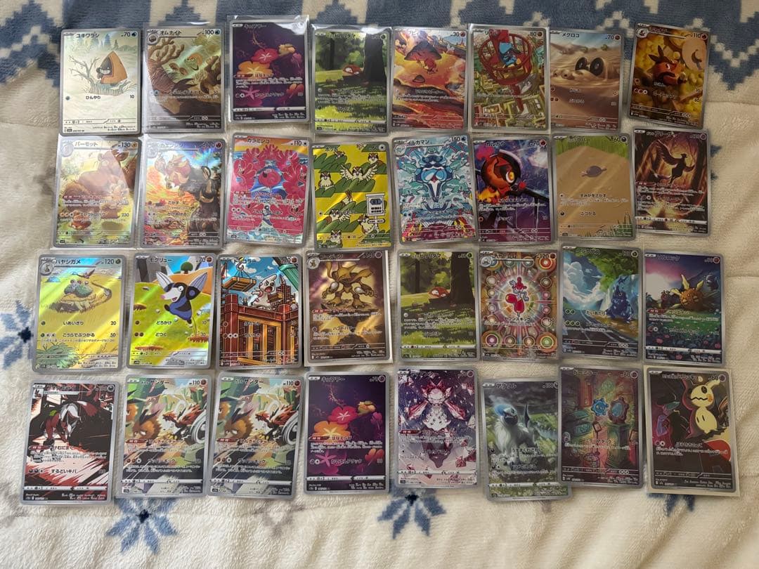 佐*】様 AR ar まとめ売り　72枚