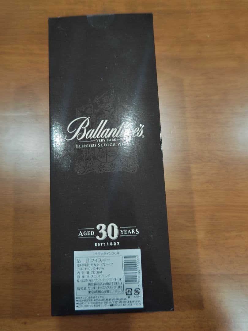 正規品　Ballantine's 30年 ウイスキー 700ml
