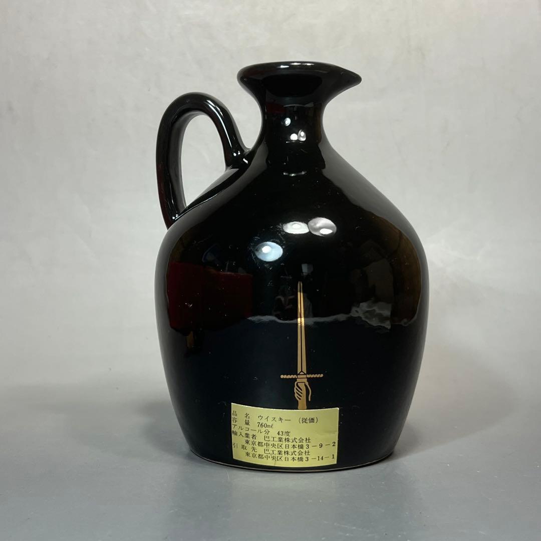 未開栓 古酒 EXCALIBUR 12年 エクスカリバー ウイスキー 箱付