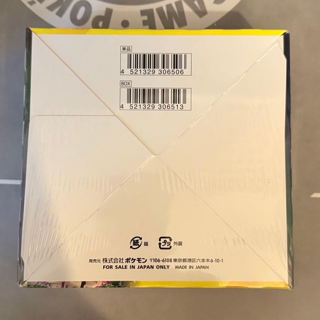 【新品未開封】ポケモンカード イーブイヒーローズ 1BOX シュリンク付き