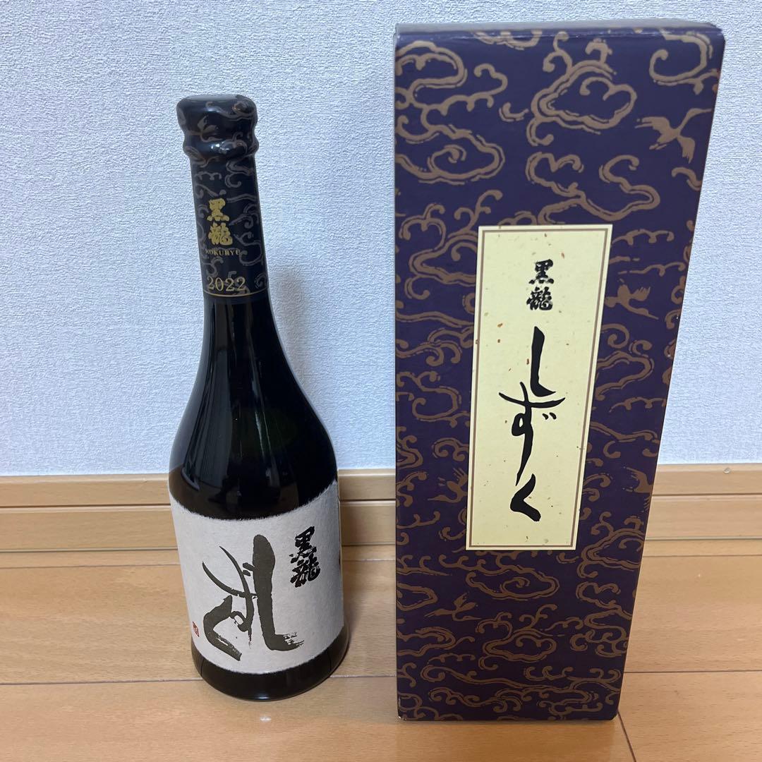【未開封】黒龍しずく 2023 720ml 専用箱入り