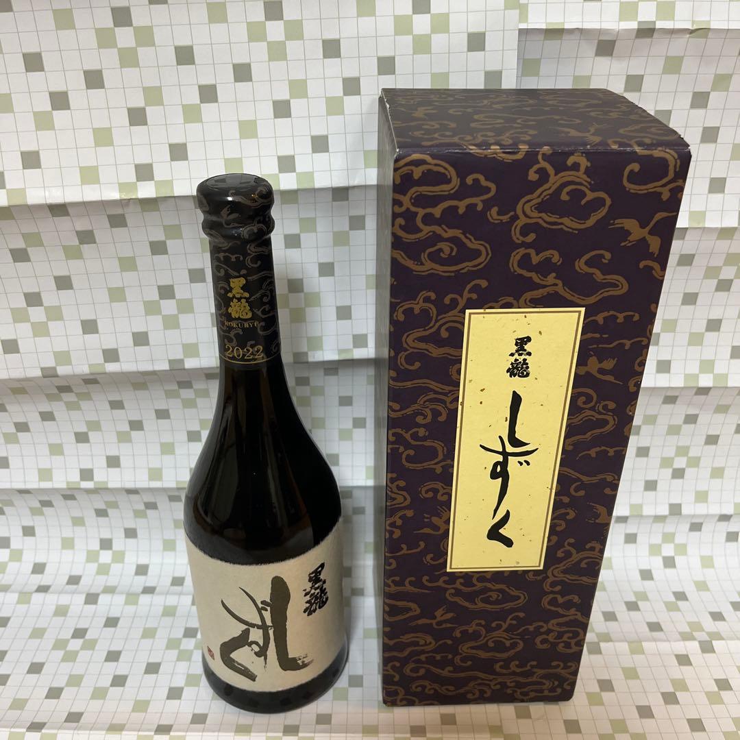 【未開封】黒龍しずく 2023 720ml 専用箱入り