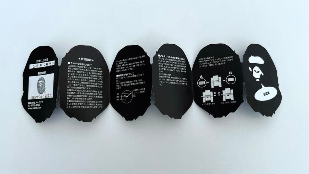 FROMJAPAN様売約済　A BATHING APE 時計 ラバーバンド