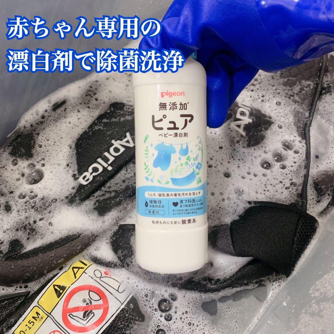 【極美品】アップリカ フラディア グロウ ISOFIX 360°セーフティーAB