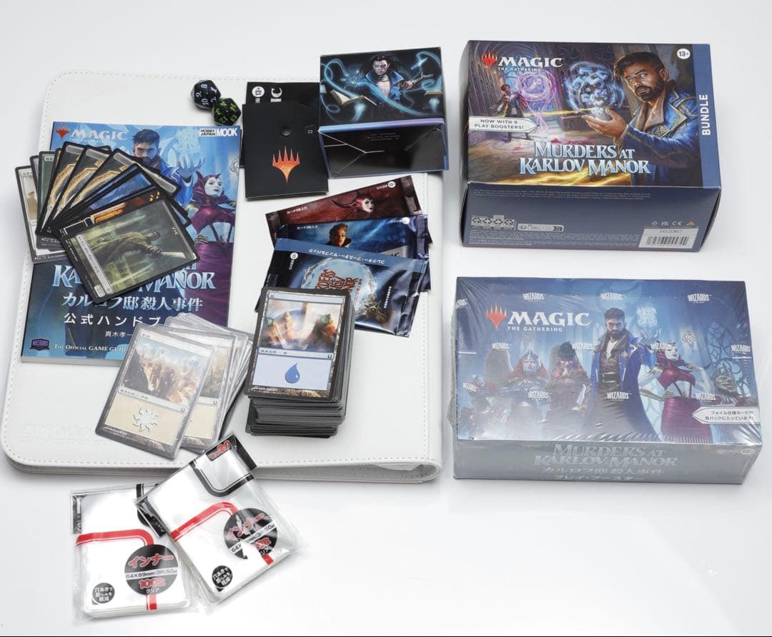 マジック：ザ・ギャザリング カルロフ邸殺人事件