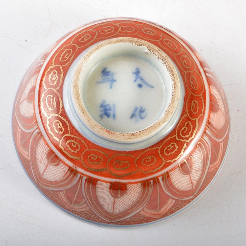 煎茶道具　九谷焼　古九谷　赤絵金彩　椛文　煎茶器　五客　時代箱付　V　R6018