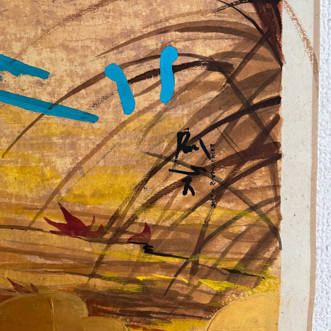 妖鳥と紅葉の掛軸