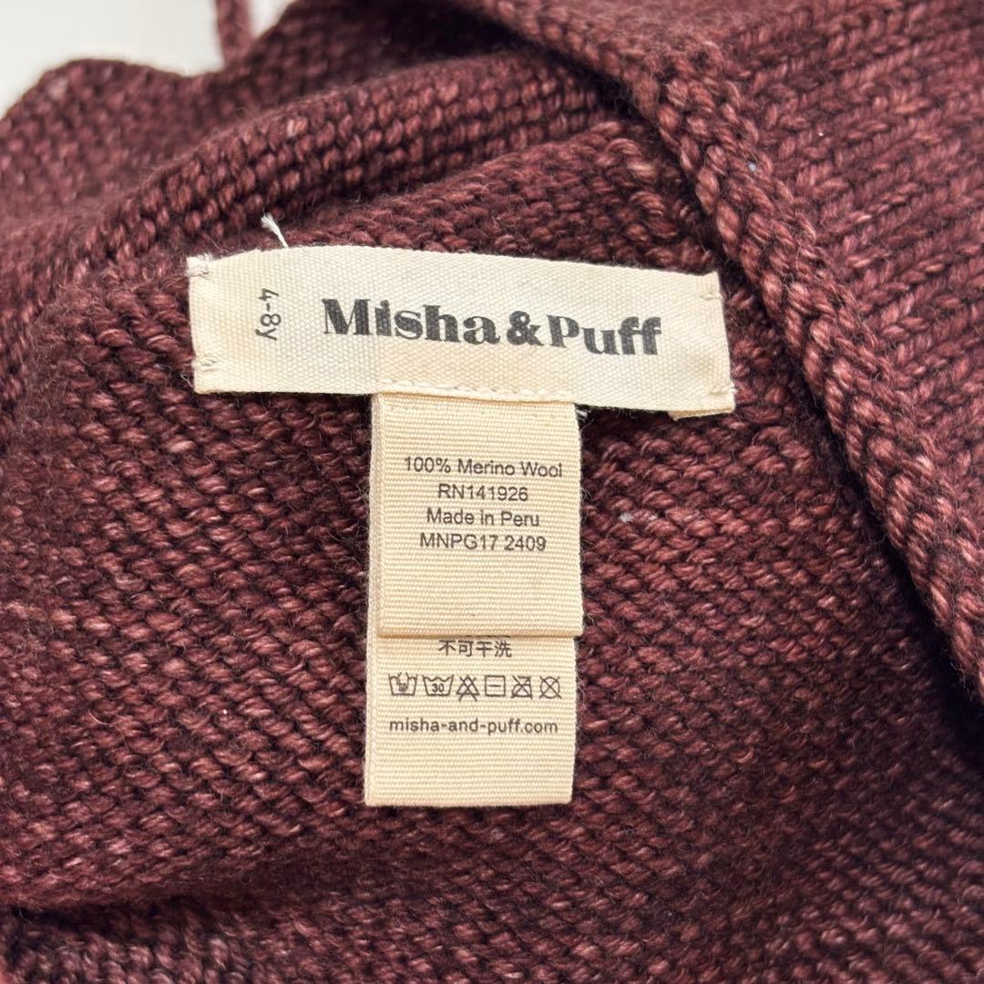 帽子 Misha and puff Pointy Peak Hat fig4-8y