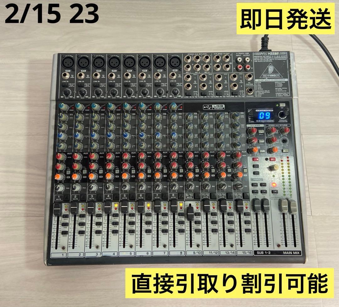 即日発送　BEHRINGER XENYX X2222USB ミキサー