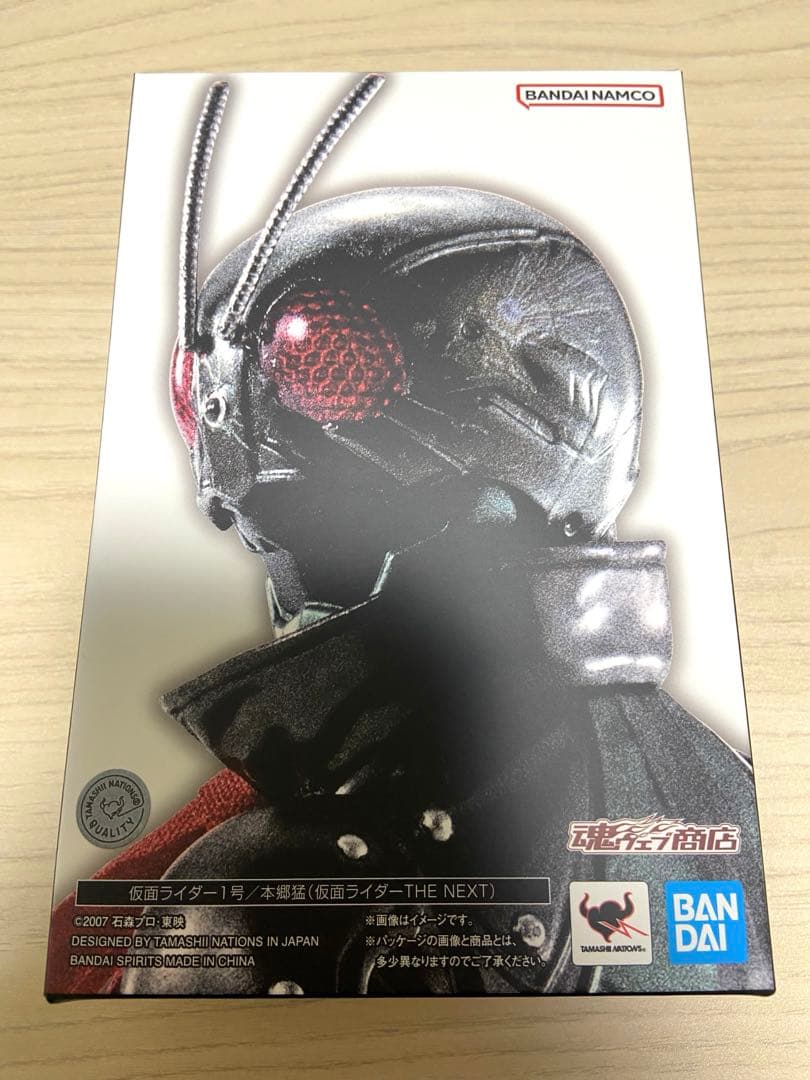 S.H.Figuarts 真骨彫製法 仮面ライダー１号 THE NEXT