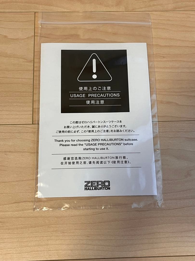 ゼロハリバートン ZFP519 BL スーツケース 青色