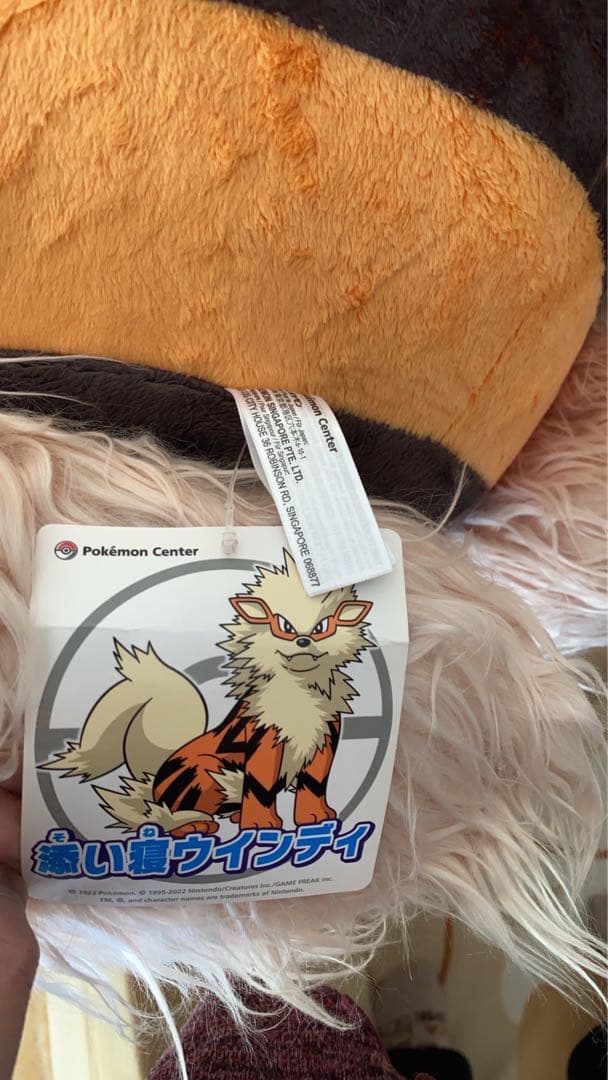 【美品・タグ付き】添い寝 ウインディ ぬいぐるみ 等身大 ポケモンセンター