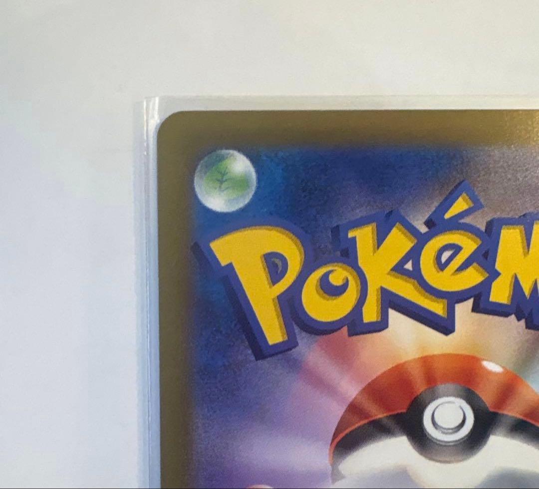 か*が様 【300円企画】ゴッホ ピカチュウ