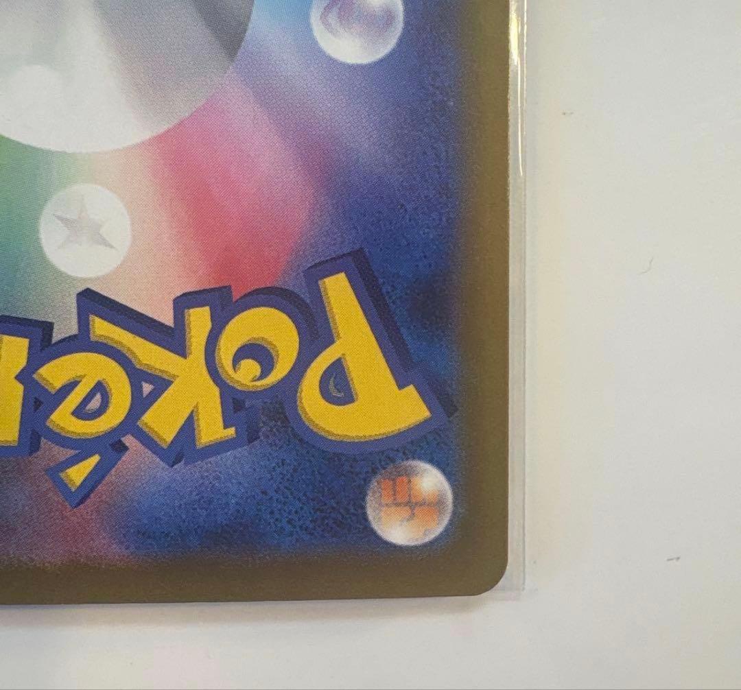 か*が様 【300円企画】ゴッホ ピカチュウ