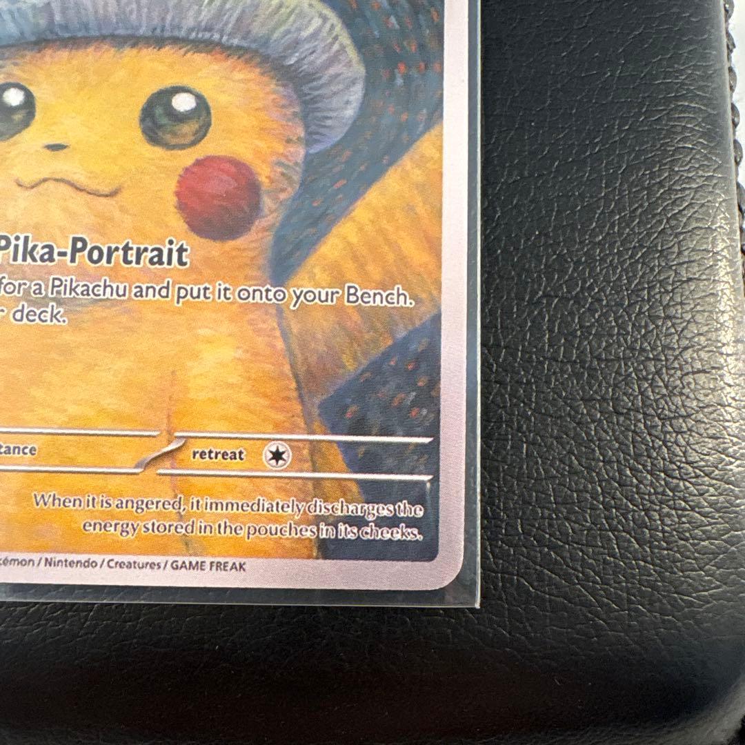 か*が様 【300円企画】ゴッホ ピカチュウ