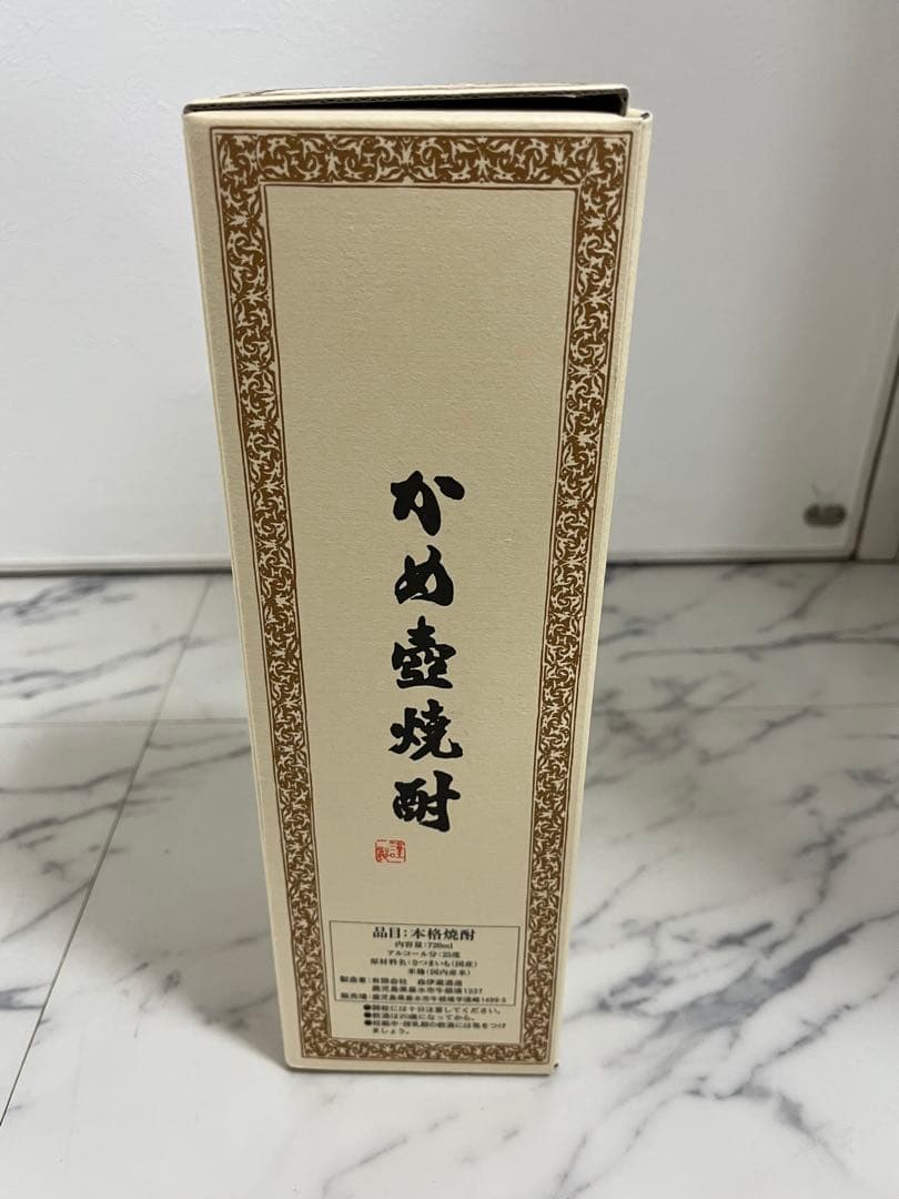 森伊蔵かめ壺焼酎JAL機内販売限定品