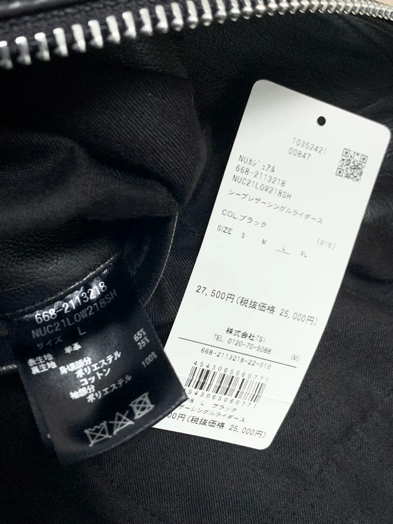 Lサイズ◎NANO UNIVERSE 羊革 ラムレザー 名作 シングルライダース